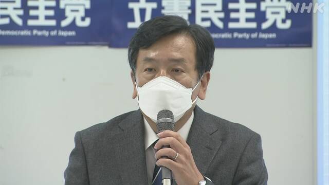 立民 枝野代表 辞任の意向表明 衆院選 議席減で引責 | 2021衆院選 | NHKニュース