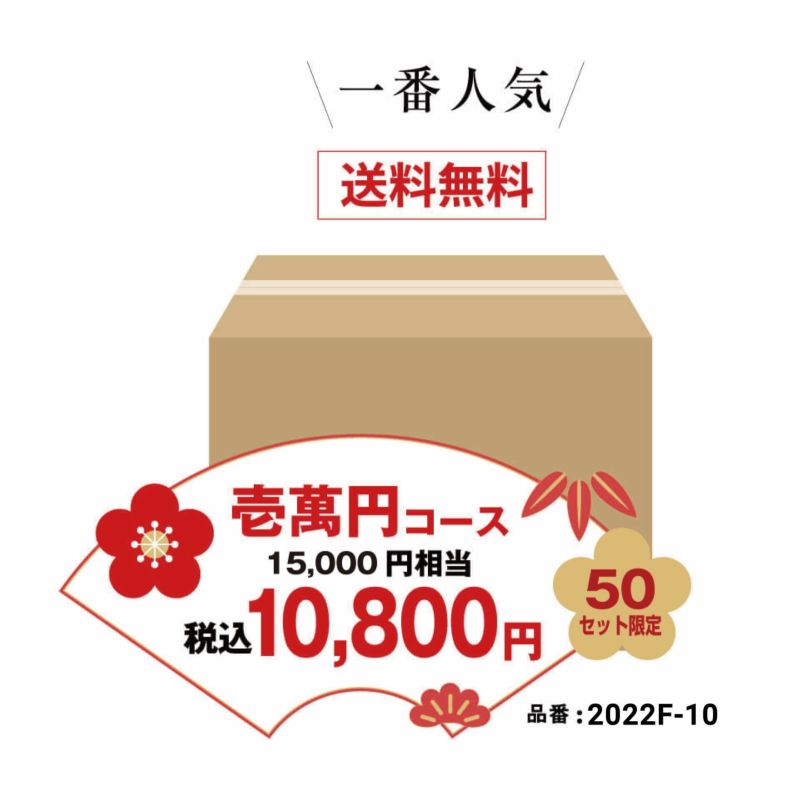 お年賀限定ツナ2缶セット | ツナ缶 | OceanPrincess（オーシャンプリンセス）