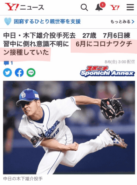 富岳4冠4連覇 スパコン世界ランク