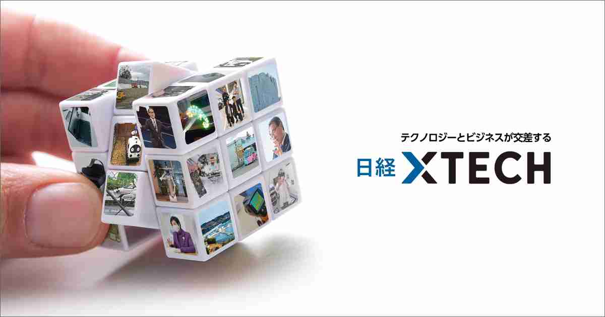 ビル・ゲイツが第2の人生を賭ける巨大財団の実態 | 日経クロステック（xTECH）