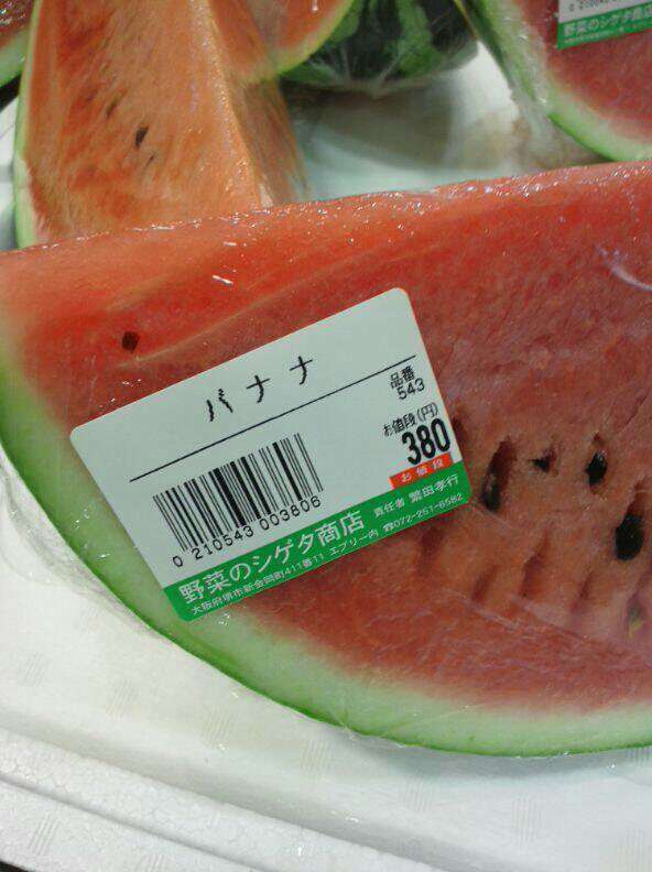 面白い誤字・誤植を貼ってコロナの憂鬱を吹き飛ばすトピpart5