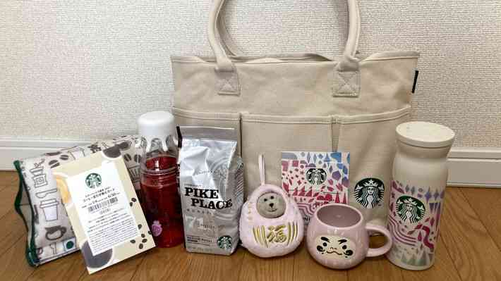【スタバ福袋2022年】テーマは「つながり」　店舗販売なし、オンラインストアで抽選販売へ