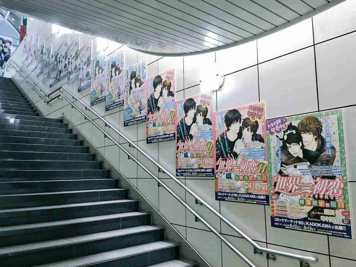 梅田ロフト謝罪 イラストレーターrurudo氏個展の展示方法「配慮に欠けた」「ご不快な思い」