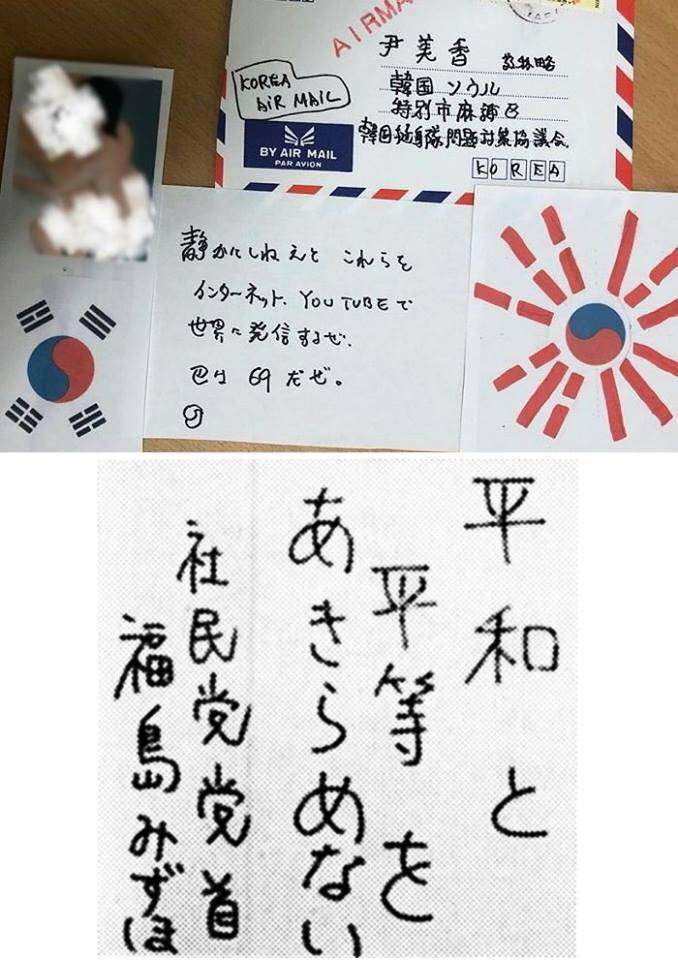 【実況・感想】衆院選2021 開票速報