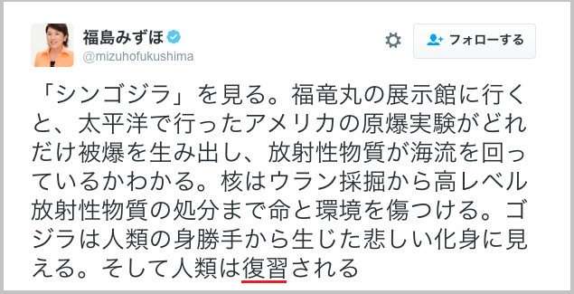 【実況・感想】衆院選2021 開票速報