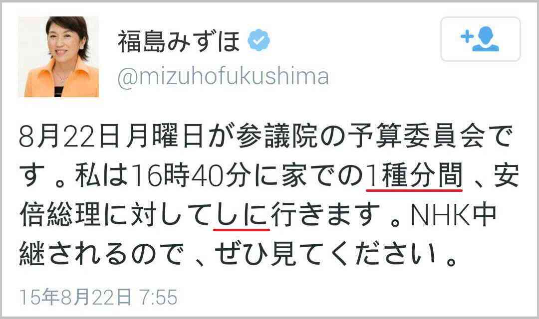 【実況・感想】衆院選2021 開票速報