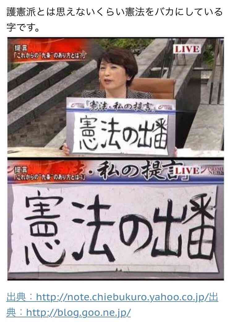 【実況・感想】衆院選2021 開票速報