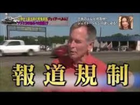 ≪テレビ初公開映像≫　人口削減計画　ジョージアガイドストーン　ジェイドヘルム - YouTube