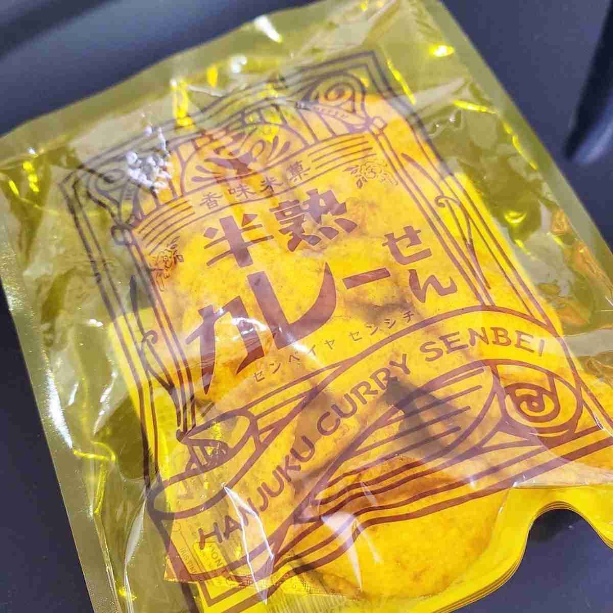 活動休止中GACKTが誕生日プレゼント 梅沢富美男「美味しすぎ」