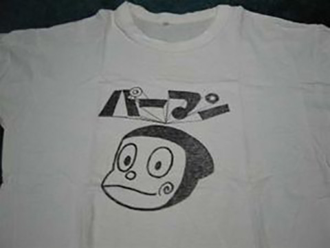 面白い誤字・誤植を貼ってコロナの憂鬱を吹き飛ばすトピpart5