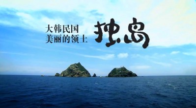     米高校の教科書に「韓国人は激しい民主主義で竹島領有権を主張」の記述、韓国団体が修正要請へ  