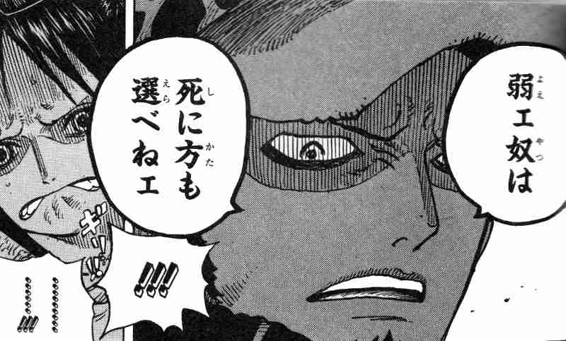 【ネタバレ注意】初期にワンピース脱落した人が知ったら驚きそうなこと