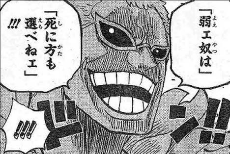 【ネタバレ注意】初期にワンピース脱落した人が知ったら驚きそうなこと