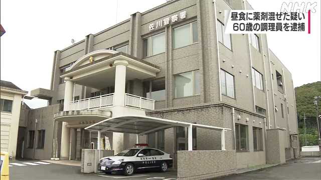事業所の昼食に抗うつ剤混ぜ食べさせた疑い　調理員を逮捕｜NHK 高知県のニュース