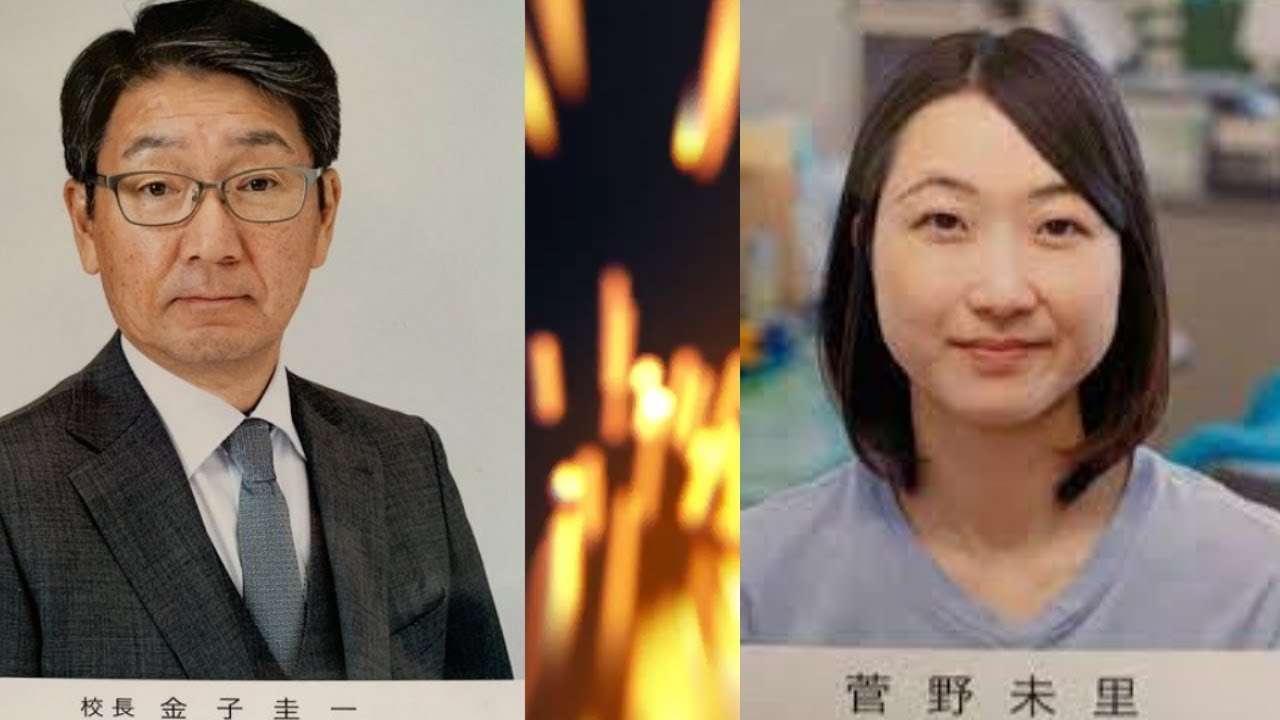 【担任と元校長】菅野未里と金子圭一の現在がスゴイ！天下り先の詳細【デート先生 旭川 赤井ふうと 宮川理夢 中尾まほ 佐藤飛翔 服部鈴音 竹内璃夢 吉田ゆうき 廣瀬爽彩 】 - YouTube