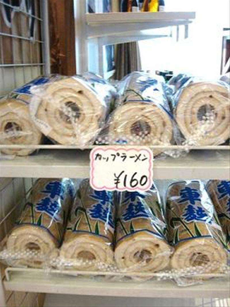 面白い誤字・誤植を貼ってコロナの憂鬱を吹き飛ばすトピpart5