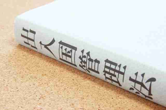 訪日ベトナム人の犯罪検挙状況、件数・人員ともに国籍別最多 [統計] - VIETJOベトナムニュース