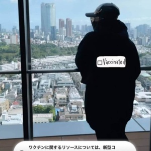 浜崎あゆみ、アジアツアー前のワクチン接種に驚きの声「遅くない？」(1ページ目) - デイリーニュースオンライン