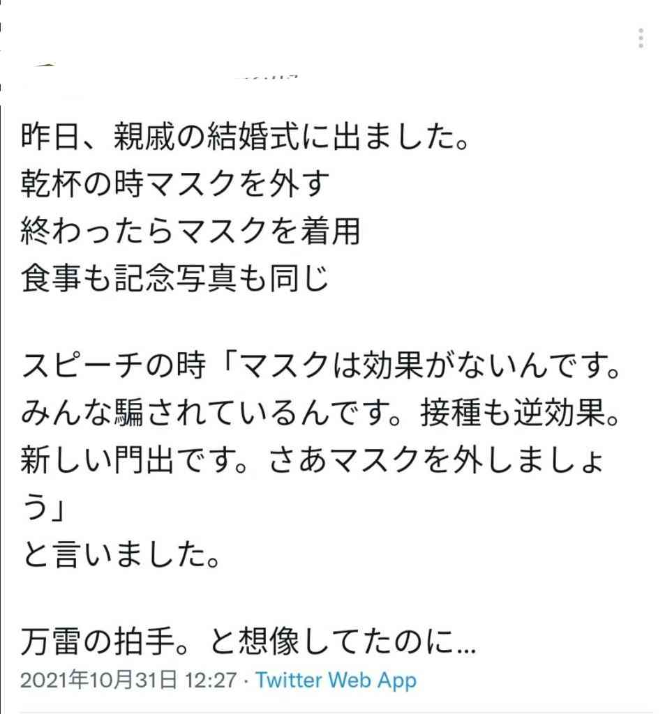 古市憲寿氏　れいわ山本氏に「ワクチン打ちました？」にネット紛糾　フジ選挙特番で