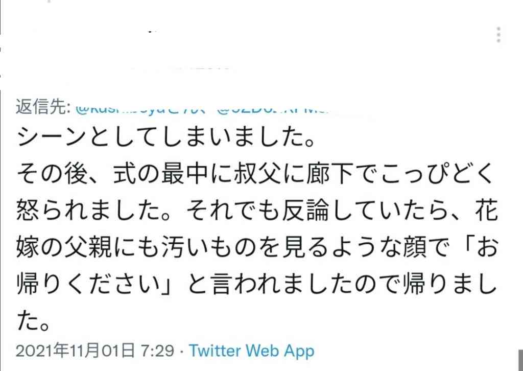 古市憲寿氏　れいわ山本氏に「ワクチン打ちました？」にネット紛糾　フジ選挙特番で