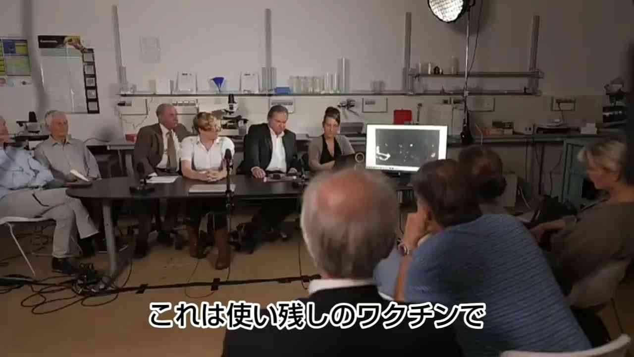 ワク●ン分析 専門家も分からない謎の物体がうごめく - ニコニコ動画