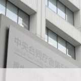 >>4周りでコロナの影響で仕事を失った主婦が数人いる。岡村の言葉がよぎってツラい... | ガールズちゃんねる - Girls Channel -