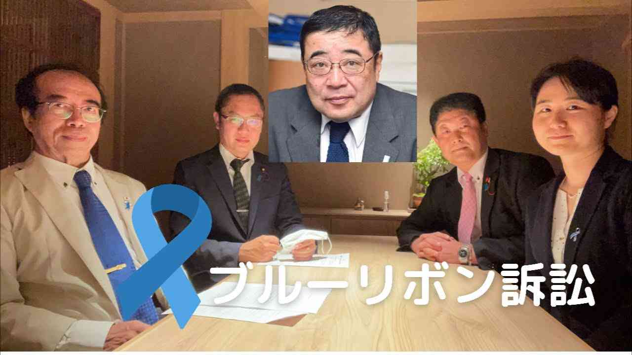 【生配信】9/10 ブルーリボン訴訟 拉致被害救う会 西岡会長参戦！ - YouTube