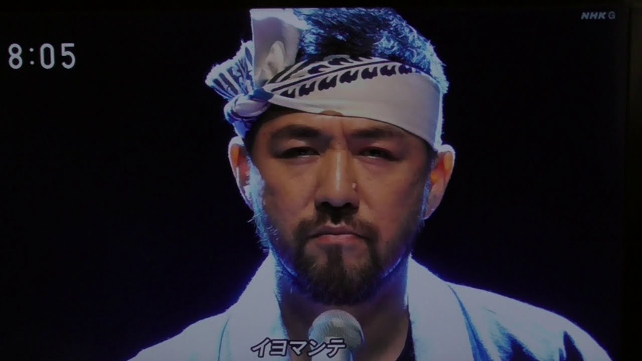 岩城ジャンバルジャンのイヨマンテ_１ - YouTube