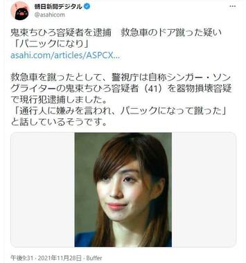 鬼束ちひろ容疑者は「自称シンガー・ソングライター」？　朝日新聞が記事修正