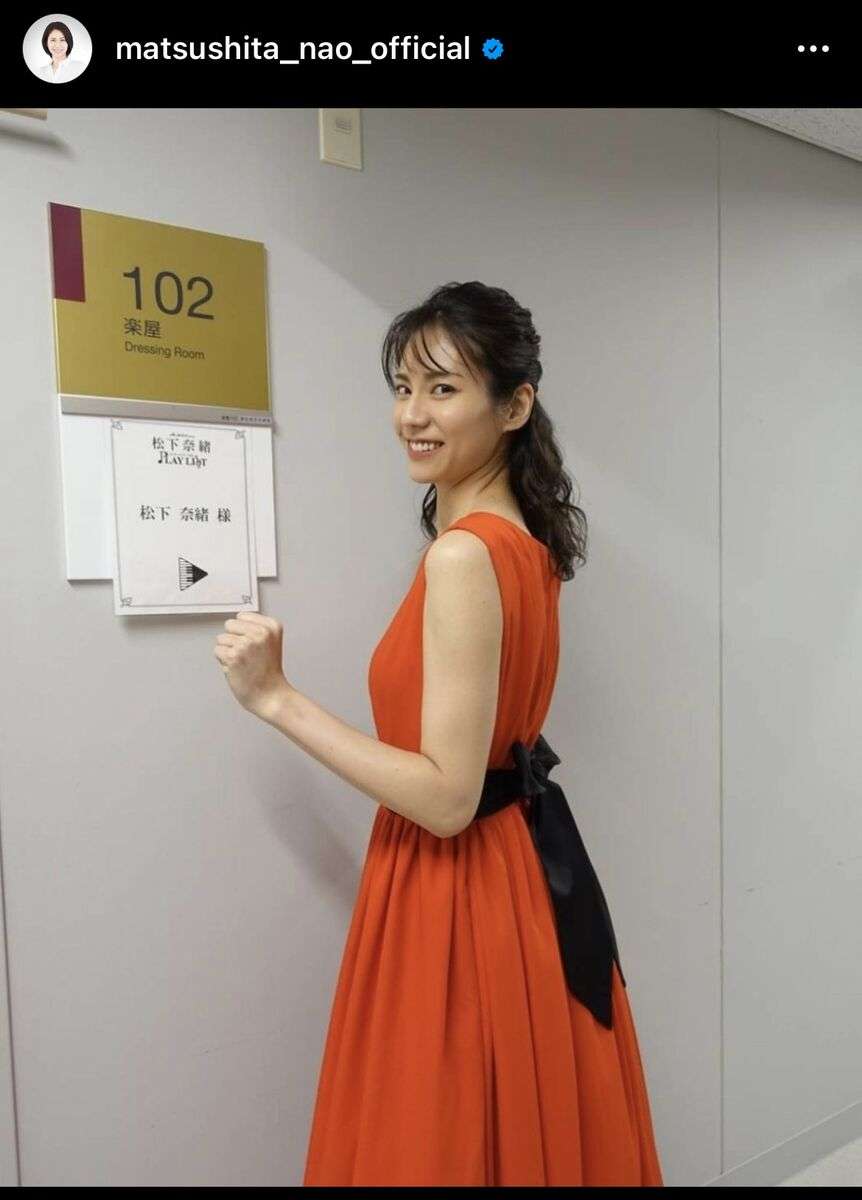 松下奈緒 「実は自作」ツアーのドレス&スカート披露に「凄すぎ」「自作とは思えないクオリティー」の声