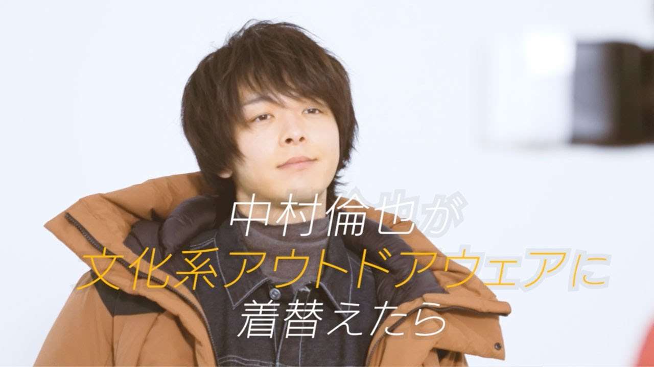 UOMO 2022年1月号表紙は中村倫也さん！ 「中村倫也が文化系アウトドアに着替えたら」 - YouTube
