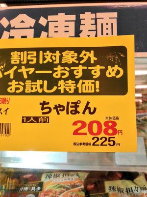 面白い誤字・誤植を貼ってコロナの憂鬱を吹き飛ばすトピpart5