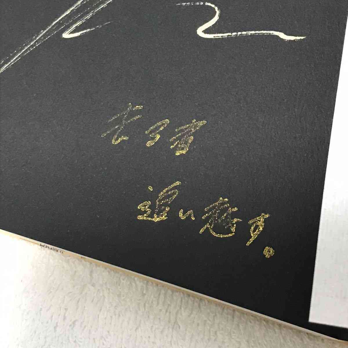 指原莉乃、ローランドの“意外な一面”に絶句