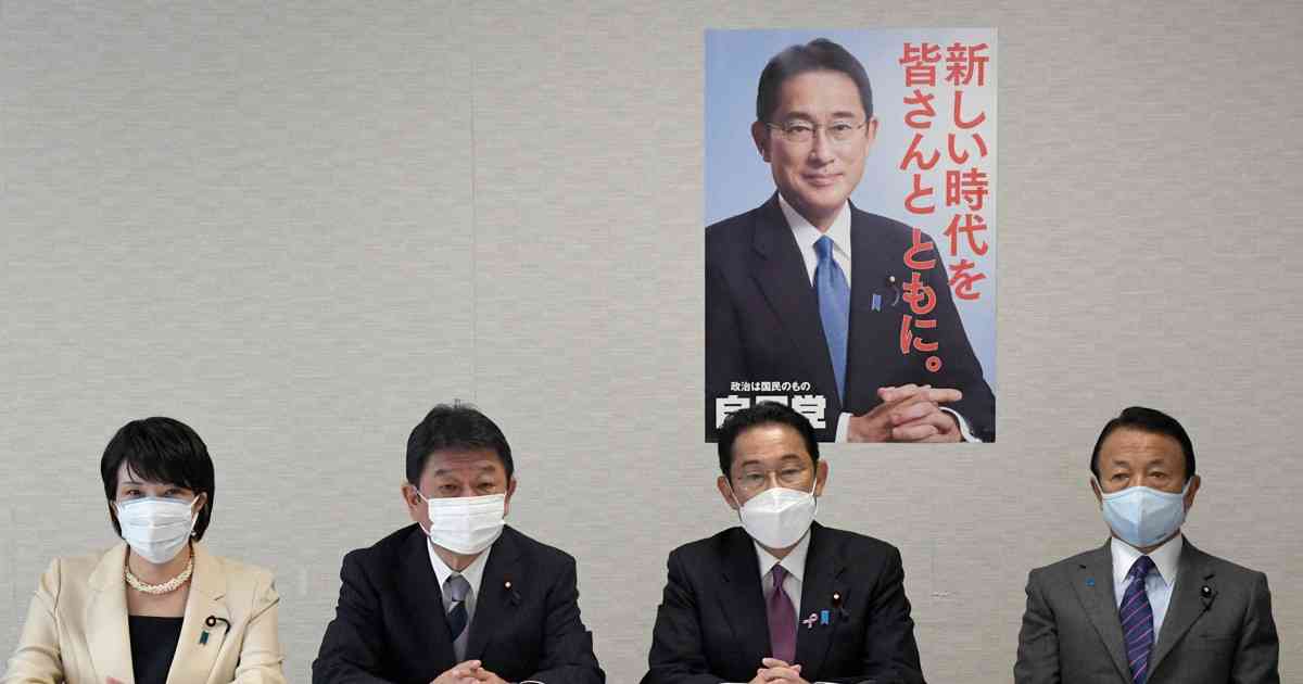 自民、10月分の文通費100万円寄付へ　在職1日で全額支給「違和感」 | 毎日新聞