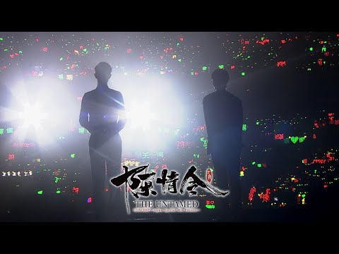 『陳情令コンサート〜Japan Special Mix Edition〜』トレーラー - YouTube