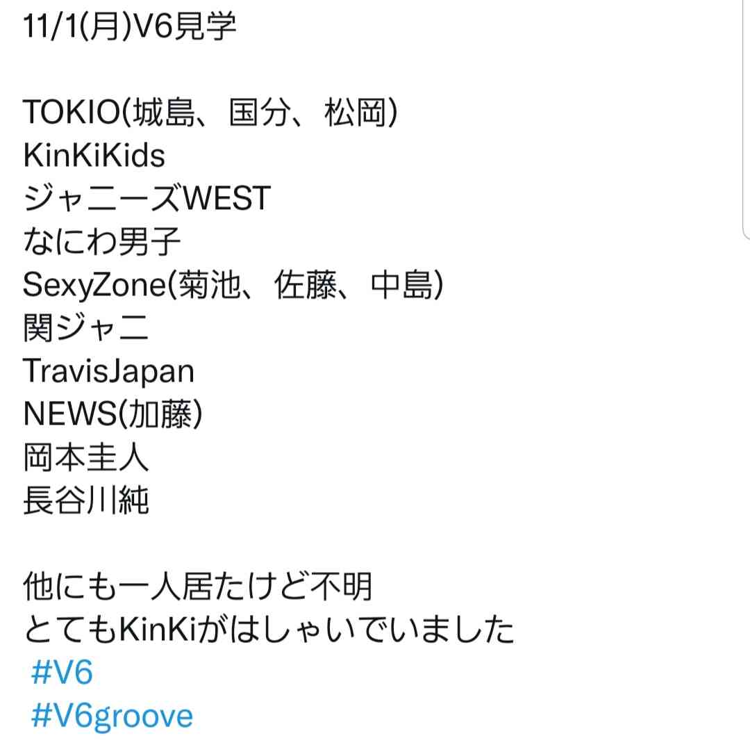 V6 集大成ライブで26年の歴史に幕 いつかどこかでまた逢う日まで ガールズちゃんねる Girls Channel