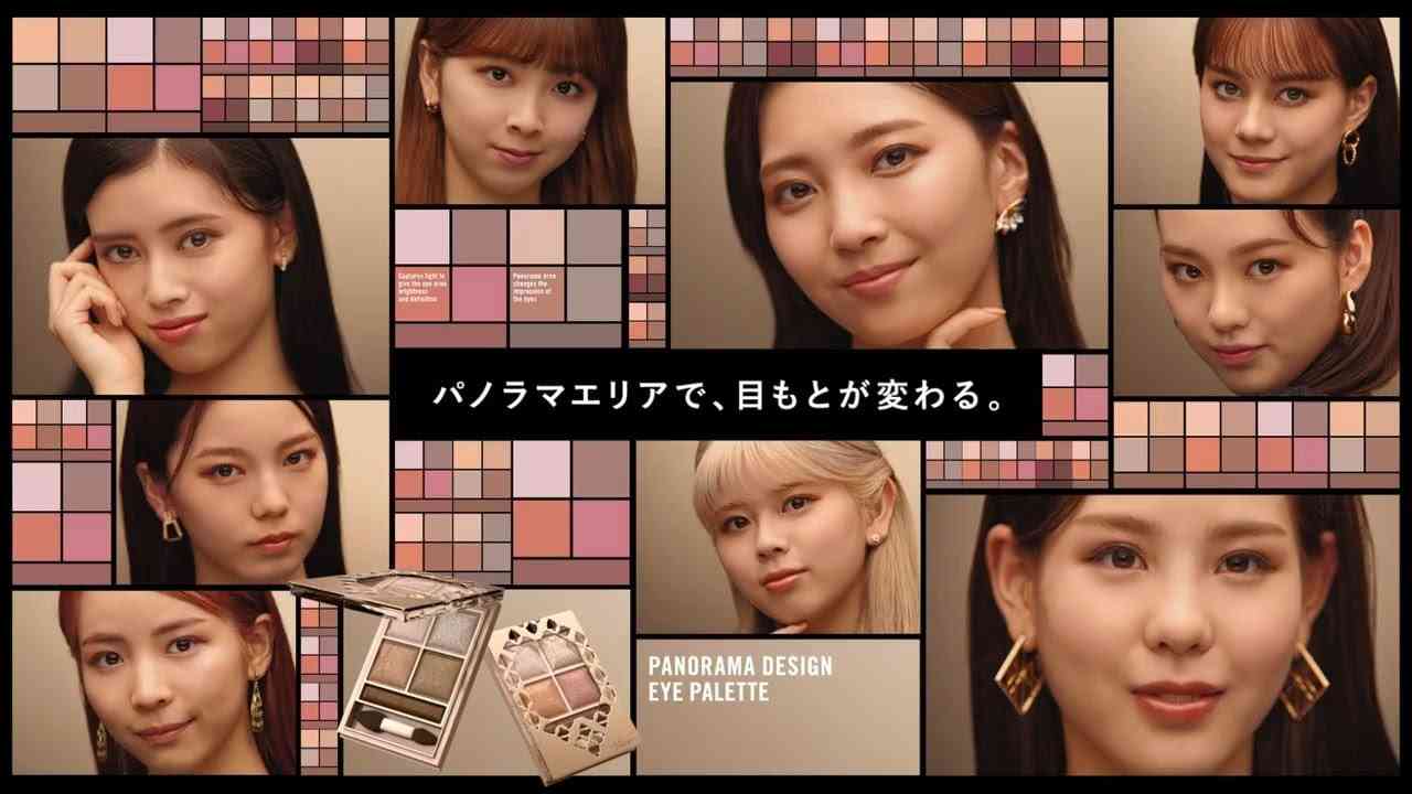 Visée×NiziU CM「パノラマエリアで、目もとが変わる。」篇 - YouTube