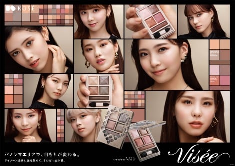 NiziUの“未来予想図”は「WithUのみんなと単独ライブで一緒に盛り上がる」 「Visee」新CM先行公開