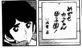 現実にいたら女に嫌われると思う女キャラ