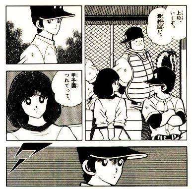現実にいたら女に嫌われると思う女キャラ