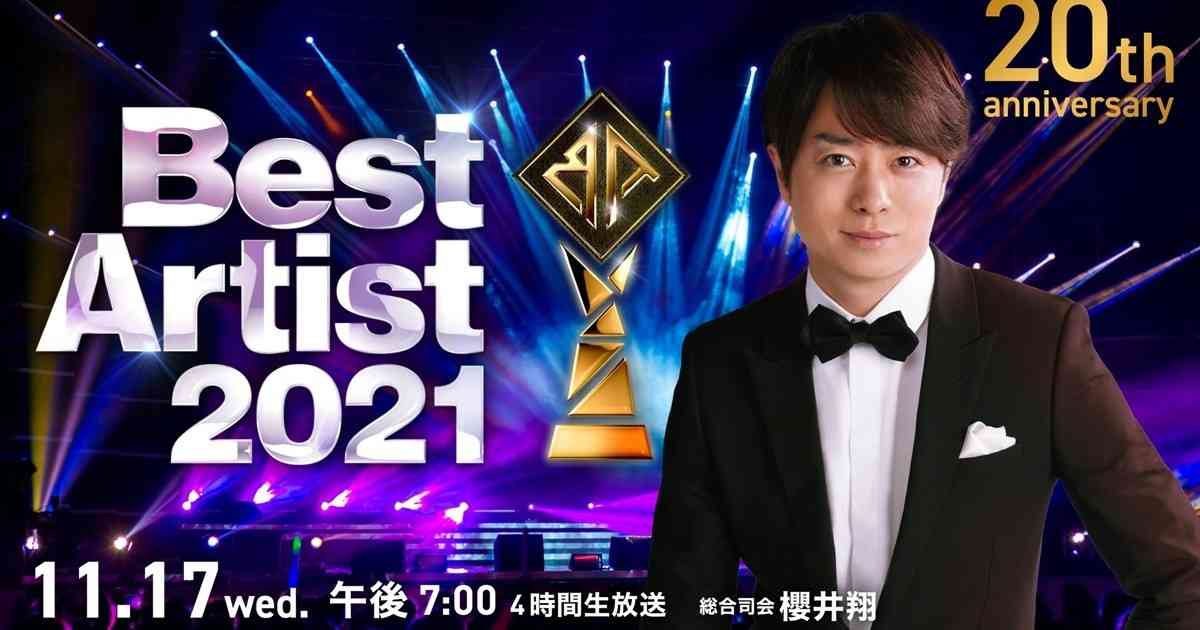 『ベストアーティスト』櫻井翔の「カイト」ピアノ演奏で開幕　全出演アーティスト発表 | マイナビニュース