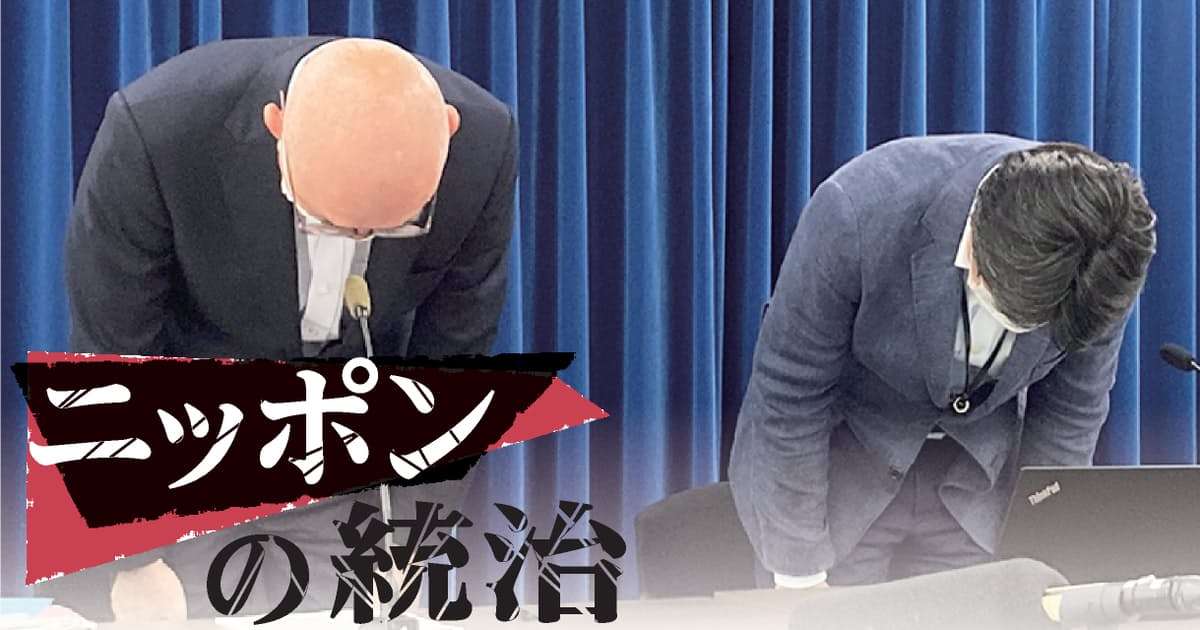 崩れゆく官僚のモラル　雑務で激務、離れる人材: 日本経済新聞