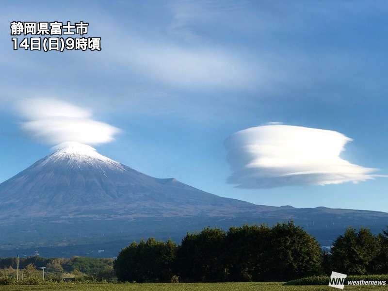 富士山近くに笠雲・吊るし雲が出現  昼頃まで観測チャンス