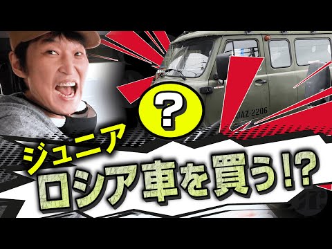 手越祐也、千原ジュニア、ノブコブ吉村……タレントのスーパーカー「試乗動画」なぜYouTubeを席巻？