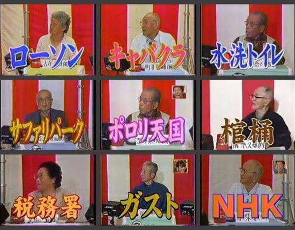 アクセル操作を3回間違えたか 逮捕された89歳の男 スーパーに車が突っ込み3人死傷