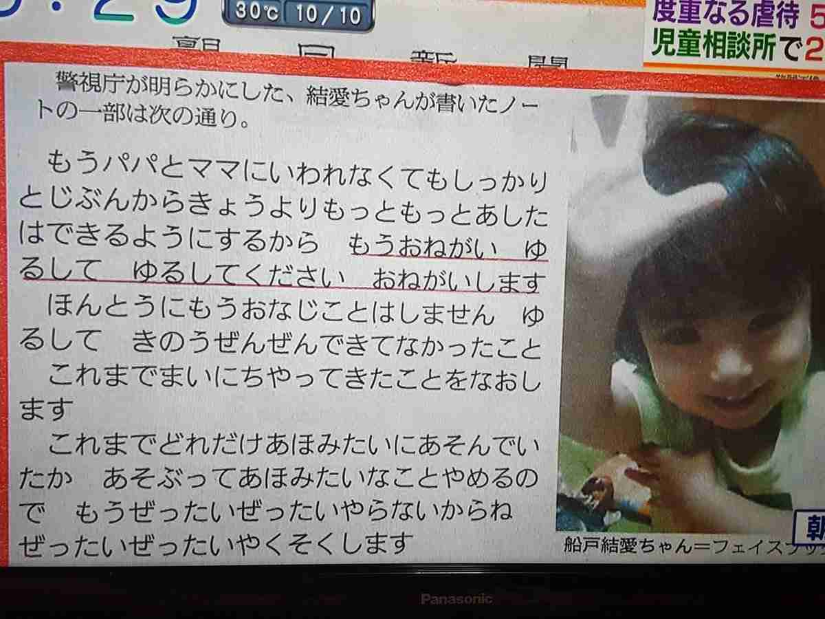 こども園に刃物を持って侵入した疑い　宮城・登米市の男を逮捕