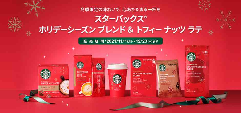 「ダバダ」CMなぜ“封印”していた？「イメージを全部捨てても…」インスタントコーヒーからの脱却図ったネスレの気概