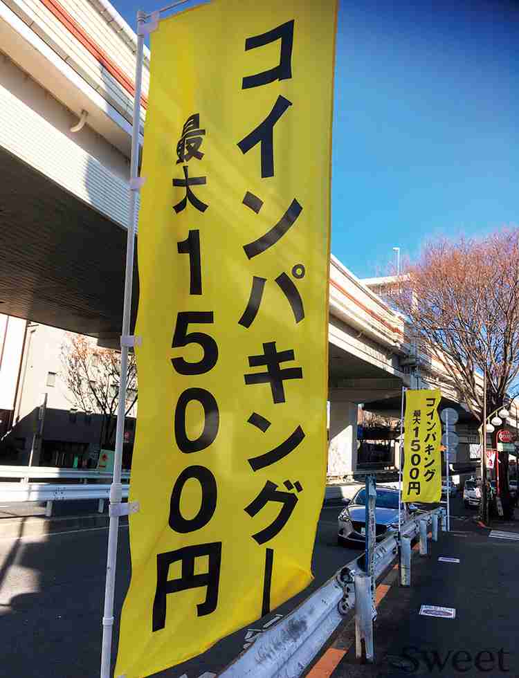 面白い誤字・誤植を貼ってコロナの憂鬱を吹き飛ばすトピpart5