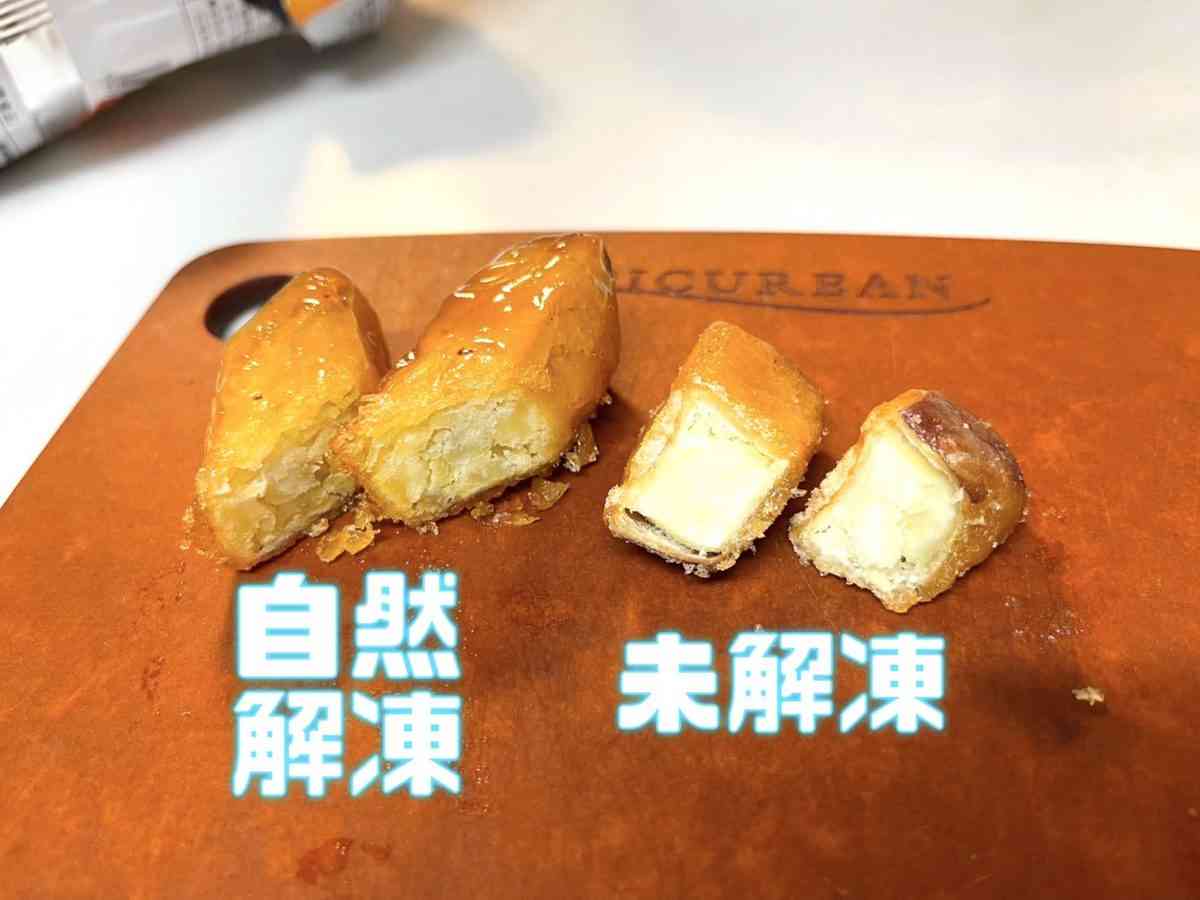 セブンイレブンの冷凍大学いも、解凍しないで食べると悪魔的ウマさに