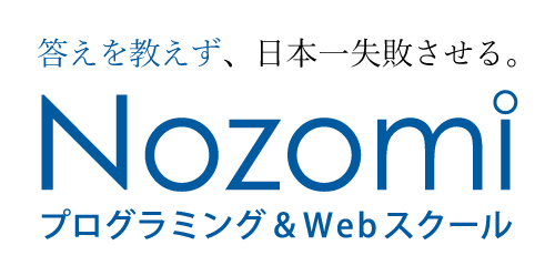 SNS誹謗中傷は絶対に特定されます【裁判・逮捕】①｜Nozomiプログラミング&Webスクール